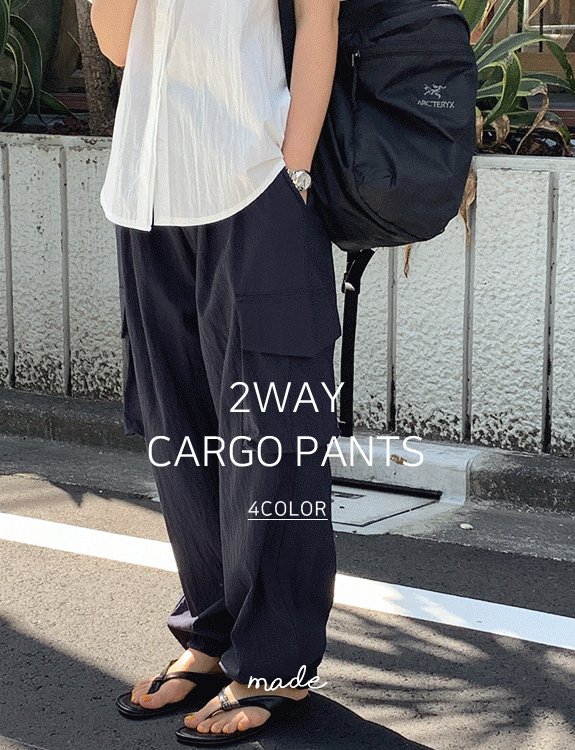 [7% 신상할인 쿠폰] [누적판매수량 3,500장] 투웨이 와샤 카고팬츠 - made pants