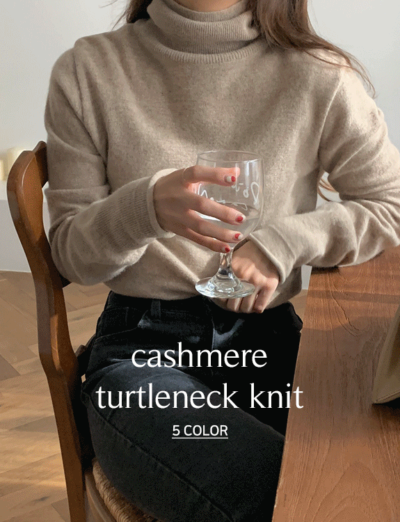 로인 캐시미어 터틀넥 knit (파인울 80%, 캐시미어 5%)